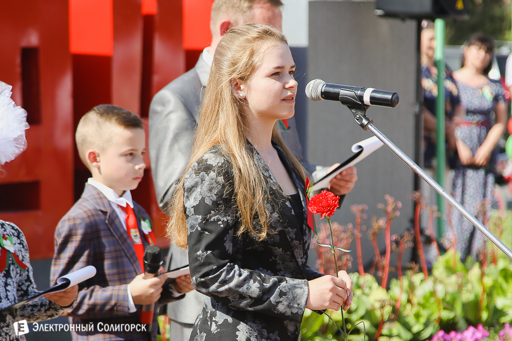 День Победы Солигорск