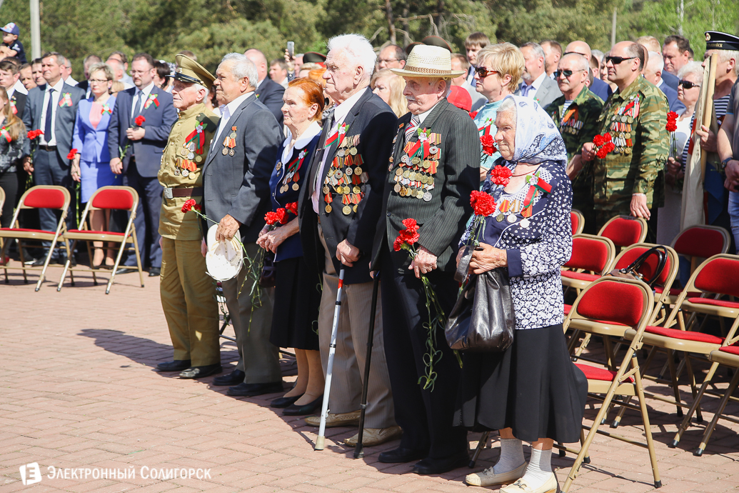 День Победы Солигорск