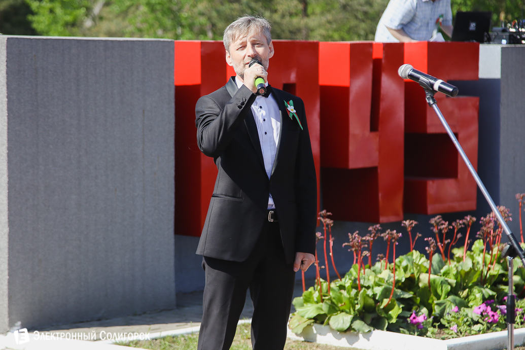 День Победы Солигорск