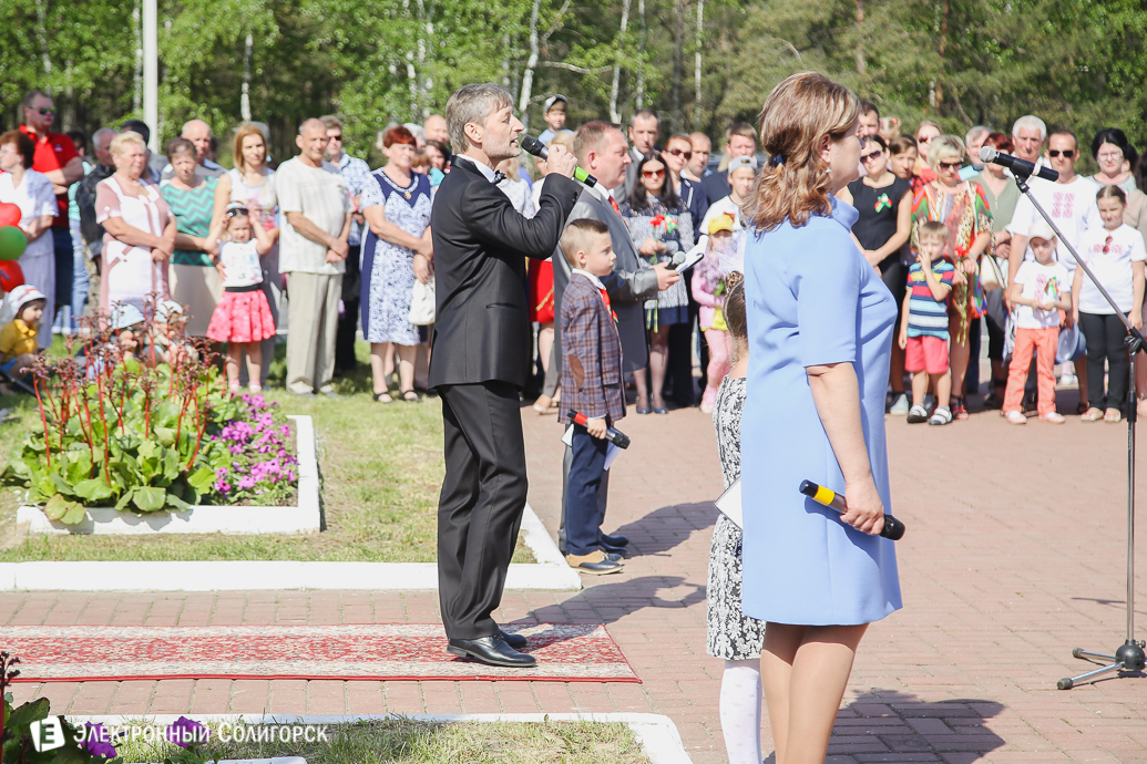 День Победы Солигорск