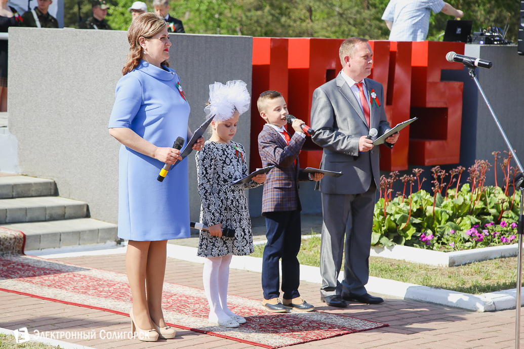 День Победы Солигорск