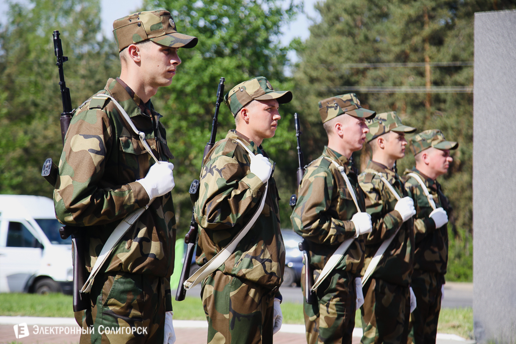 День Победы Солигорск