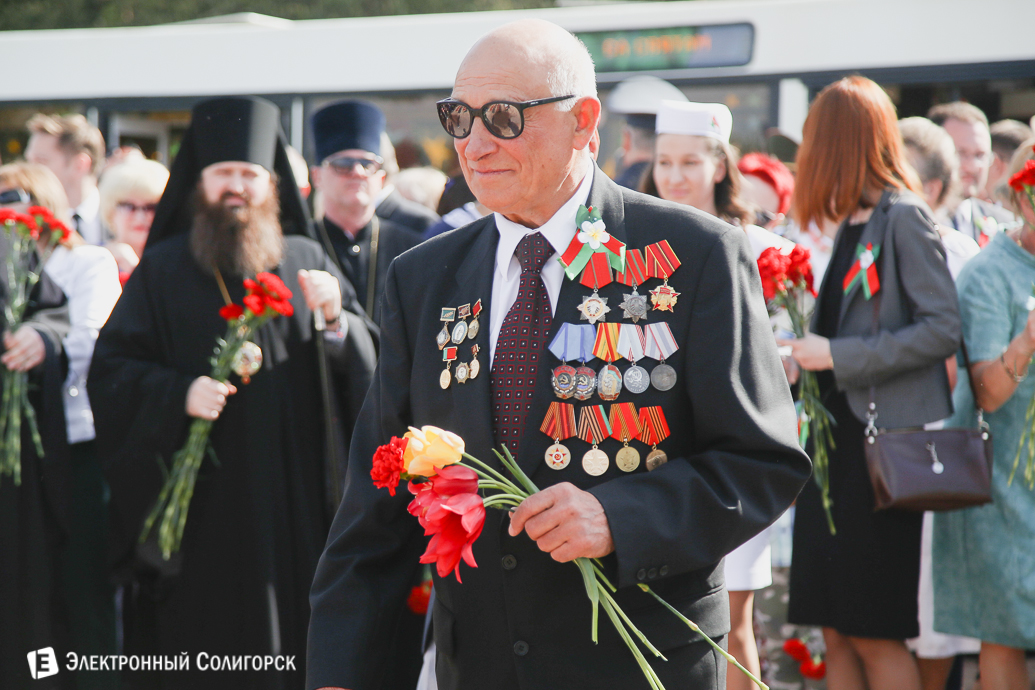 День Победы Солигорск