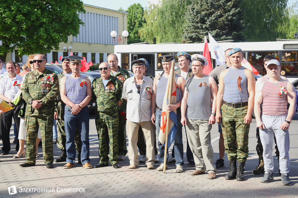 День Победы Солигорск