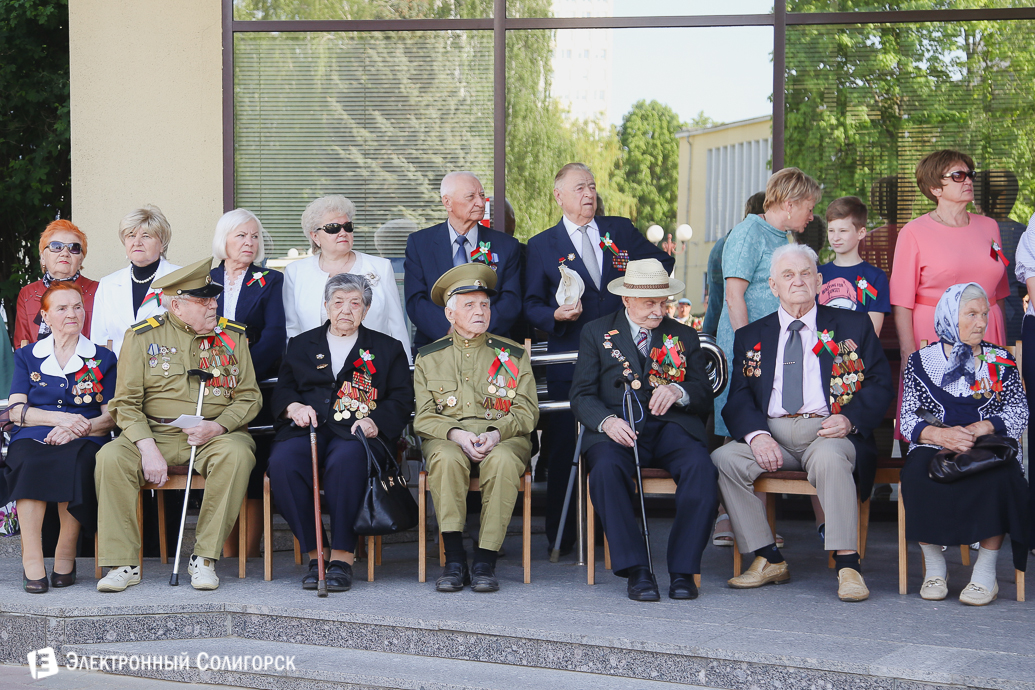 День Победы Солигорск
