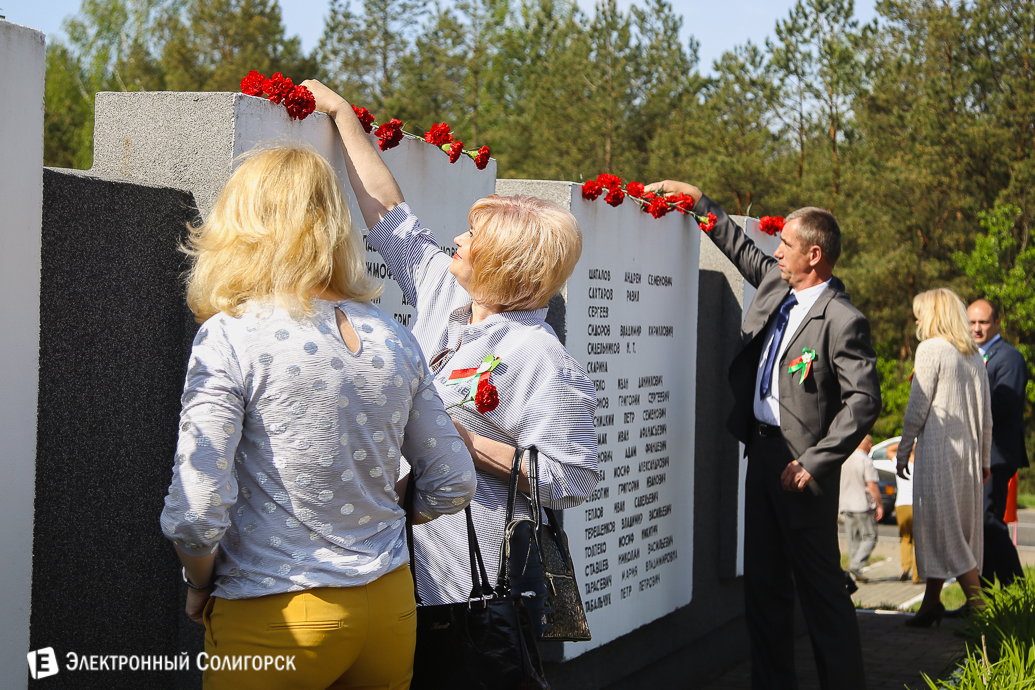 День Победы Солигорск