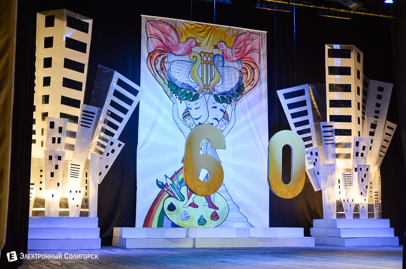 конкурс творчества