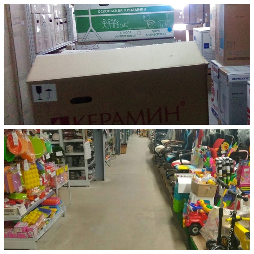 Билд Солигорск магазин