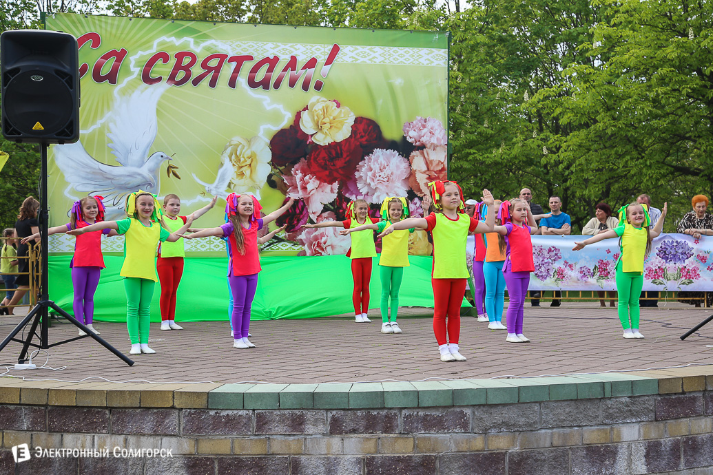 концерт 1 мая