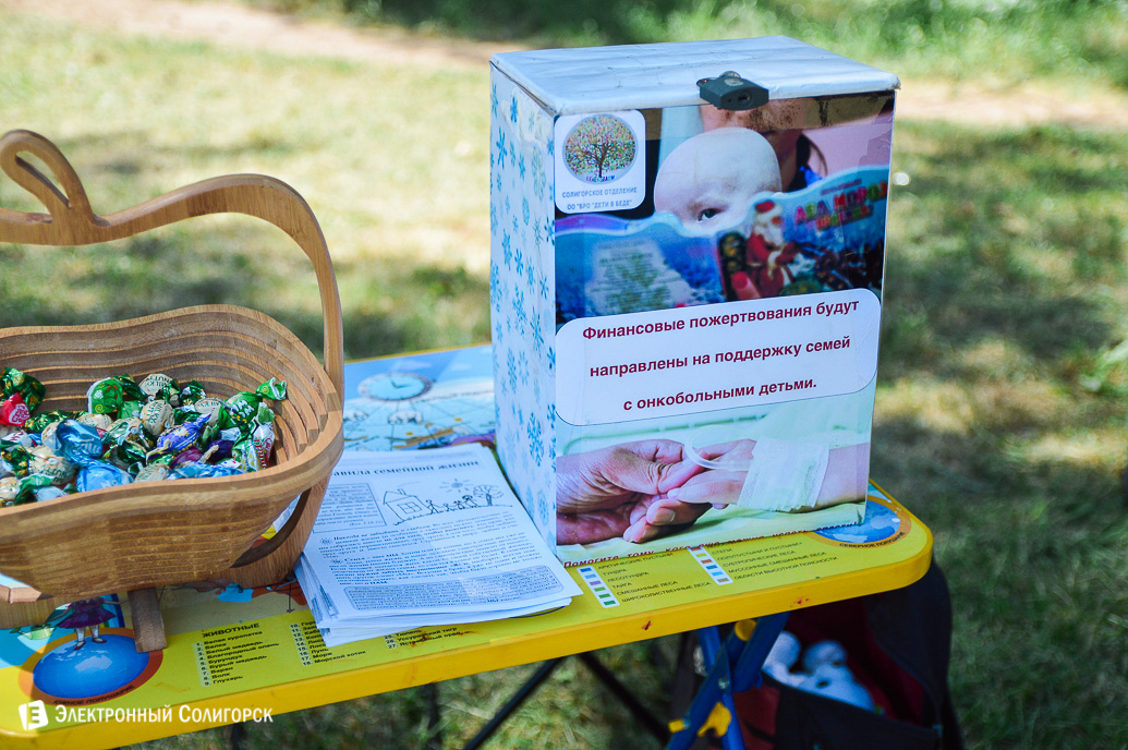 благотворительный фестиваль Солигорск