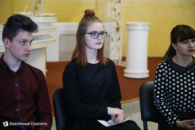 форум в загсе