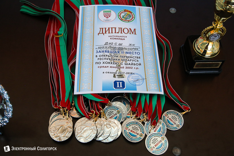 закрытие хоккейного сезона