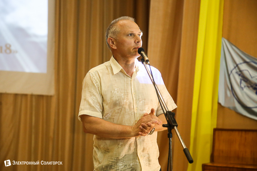 что где когда