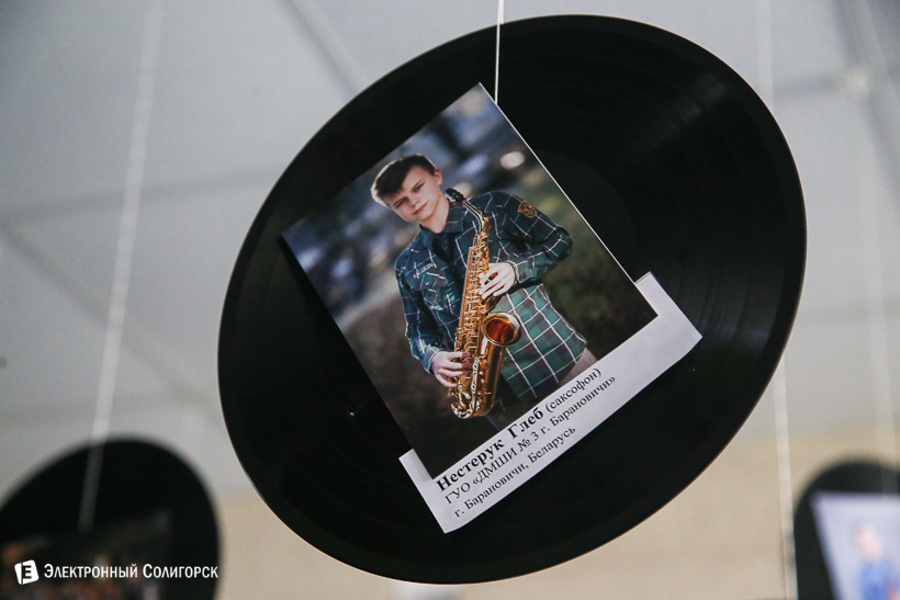 открытие джаз тайм