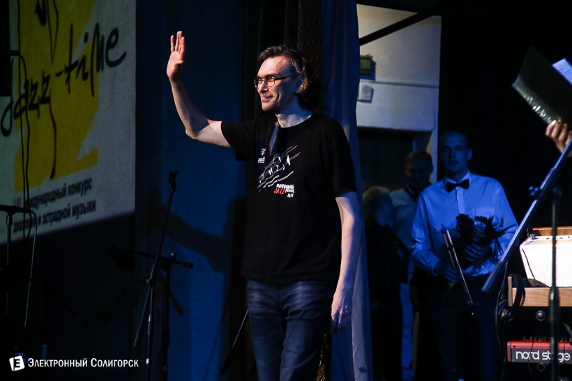 открытие джаз тайм