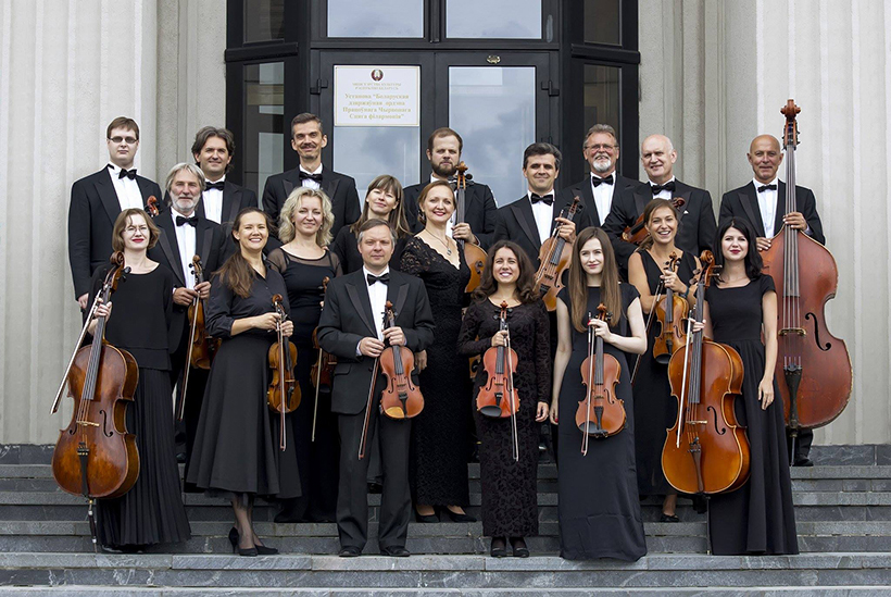 государственный камерный оркестр Республики Беларусь