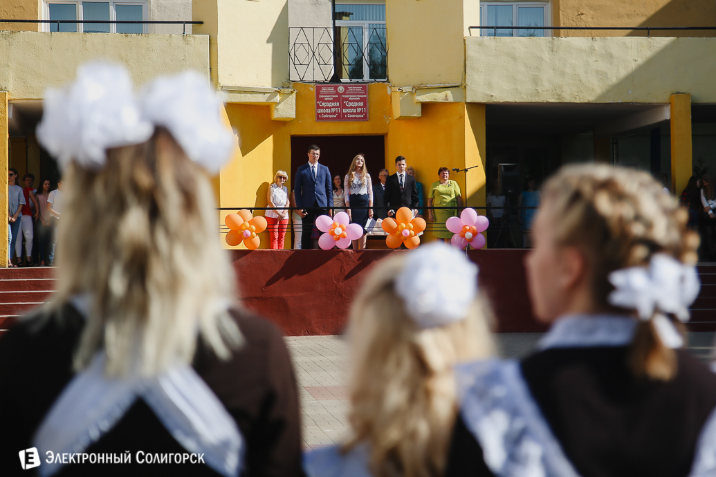 Последний звонок 2018 Солигорск