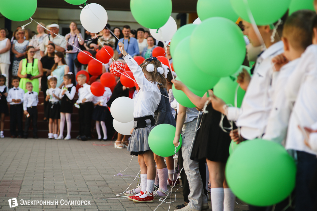 Последний звонок 2018 Солигорск