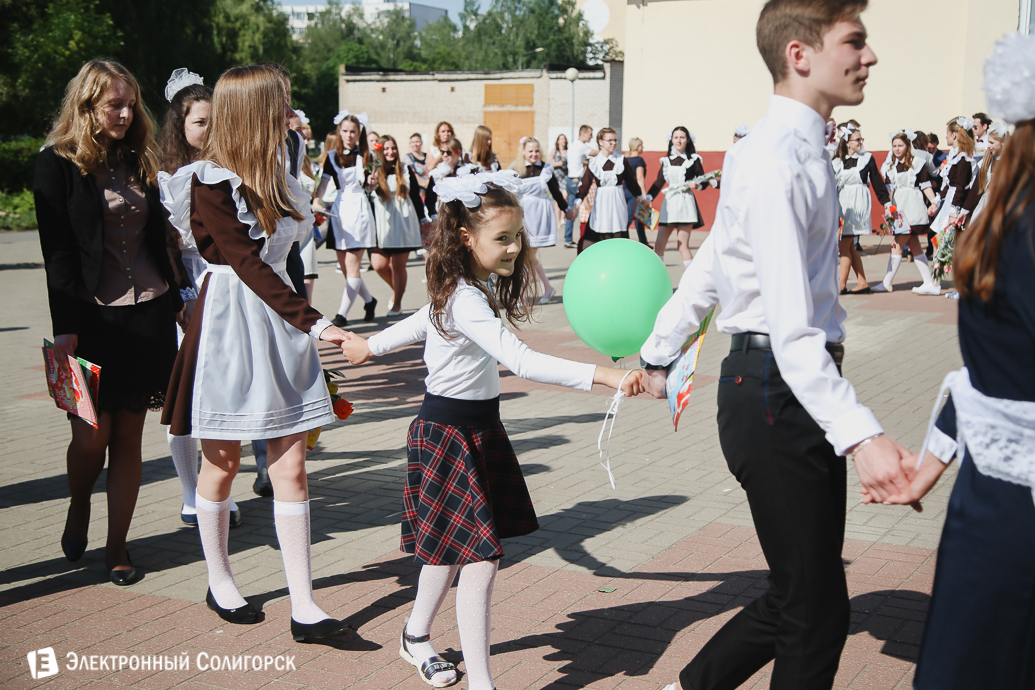 Последний звонок 2018 Солигорск