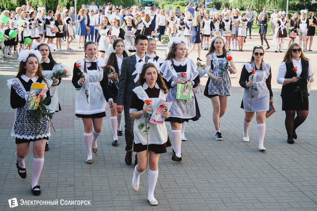 Последний звонок 2018 Солигорск
