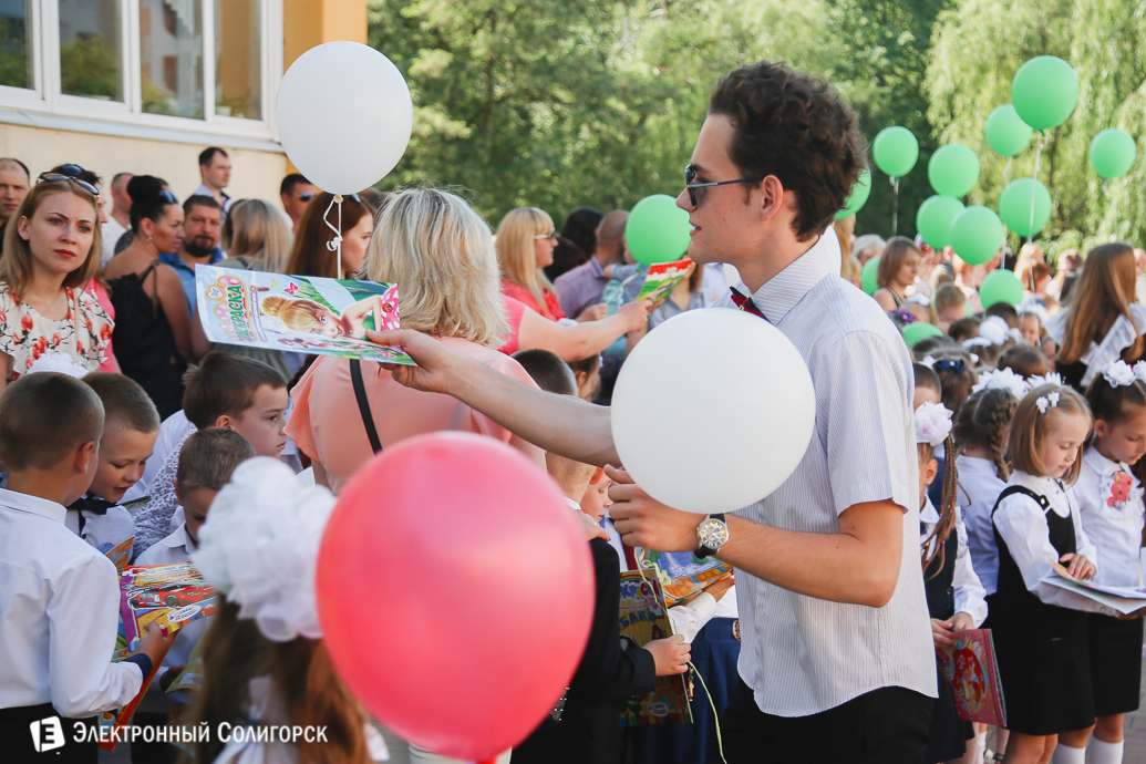 Последний звонок 2018 Солигорск