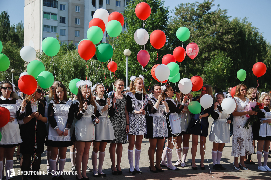 Последний звонок 2018 Солигорск