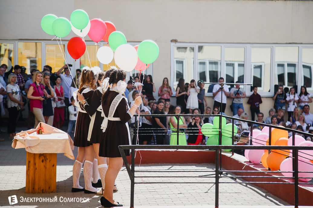 Последний звонок 2018 Солигорск