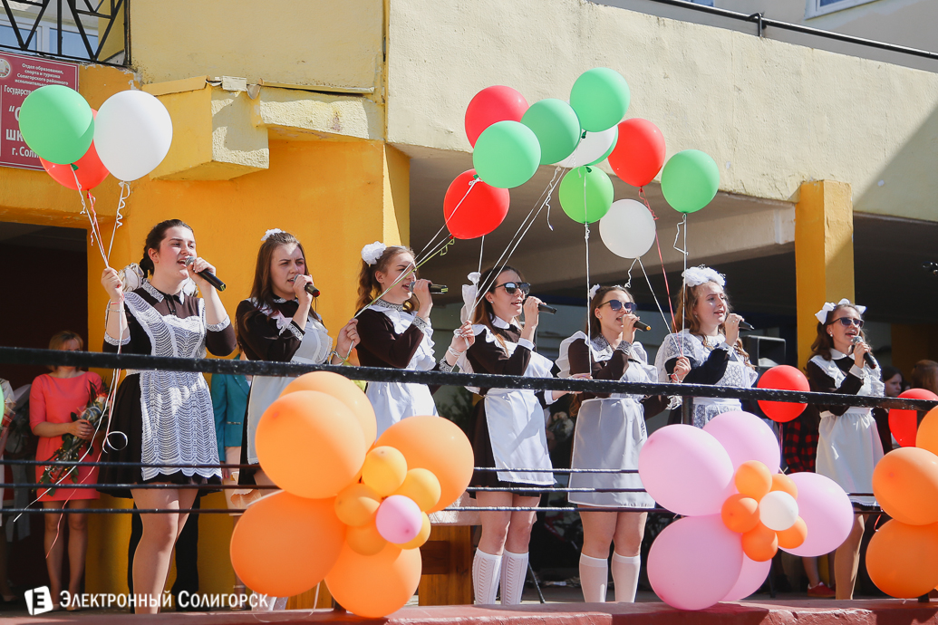 Последний звонок 2018 Солигорск