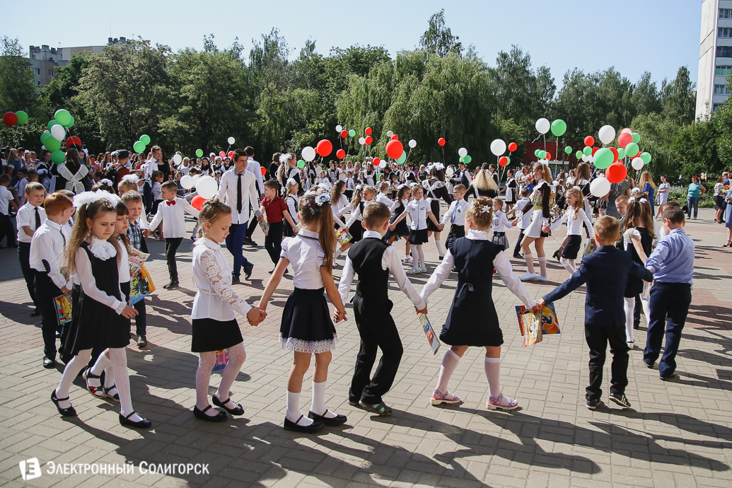 Последний звонок 2018 Солигорск