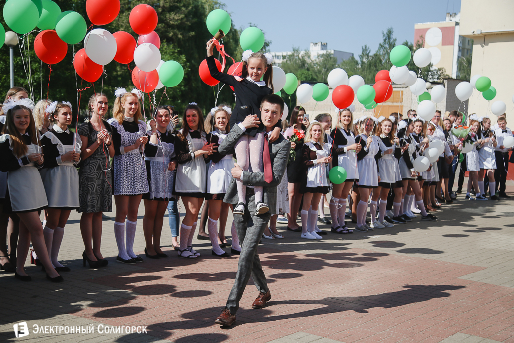 Последний звонок 2018 Солигорск
