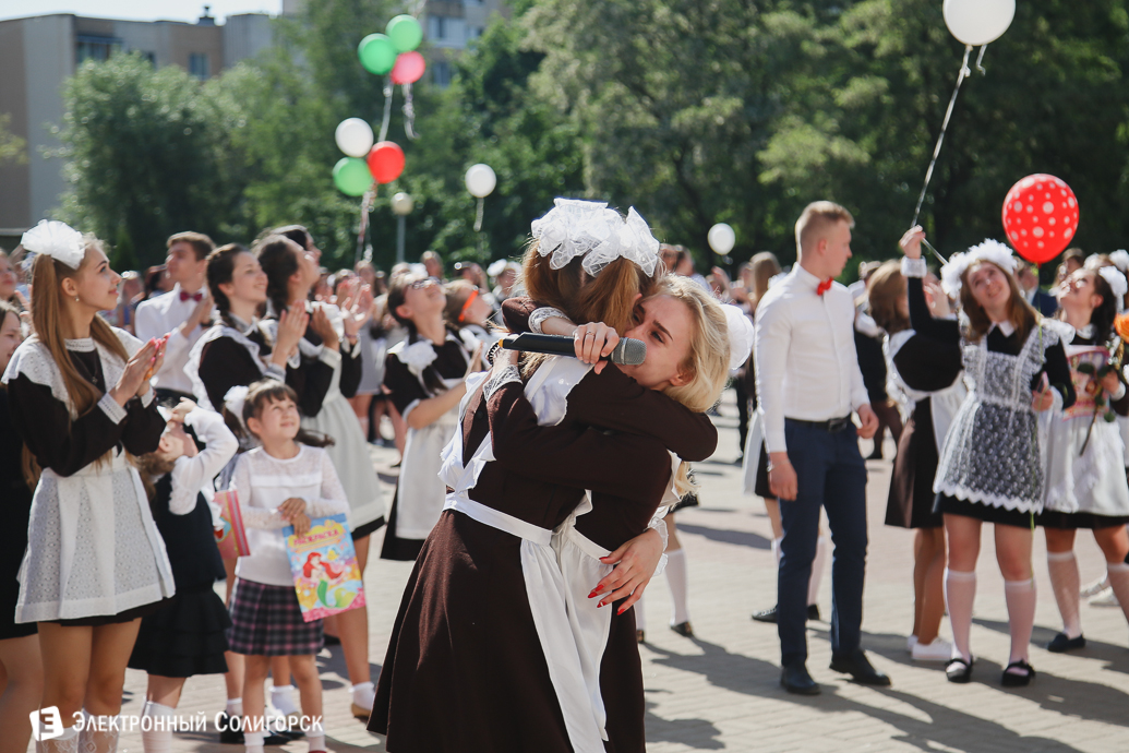 Последний звонок 2018 Солигорск