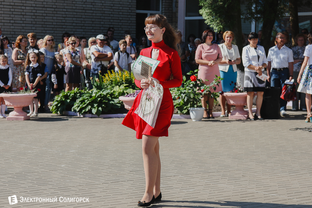 Последний звонок 2018 Солигорск