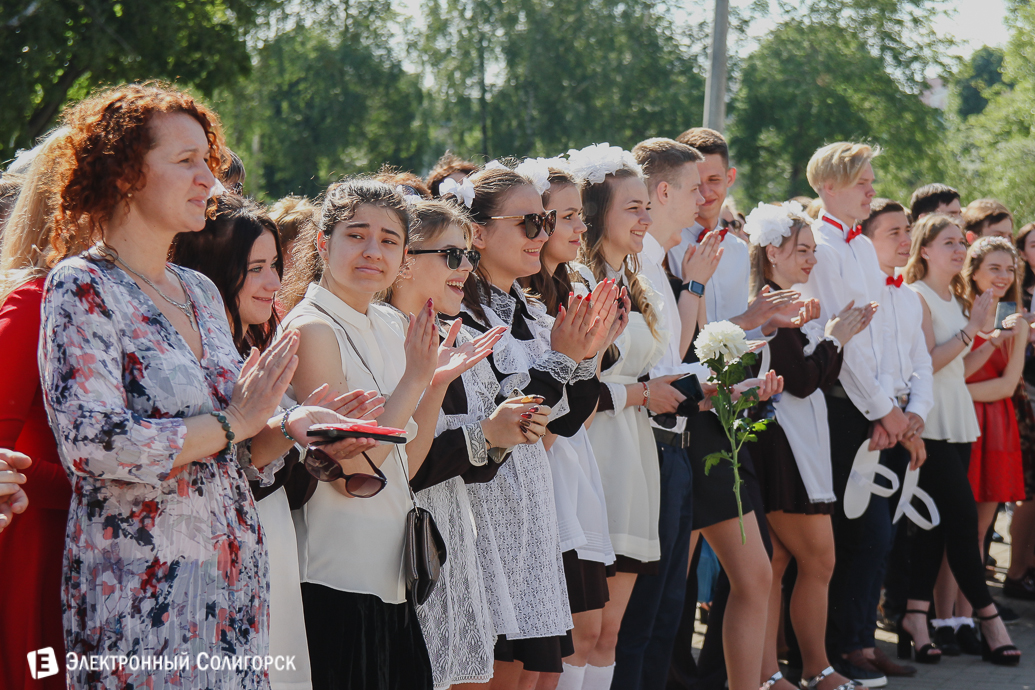 Последний звонок 2018 Солигорск