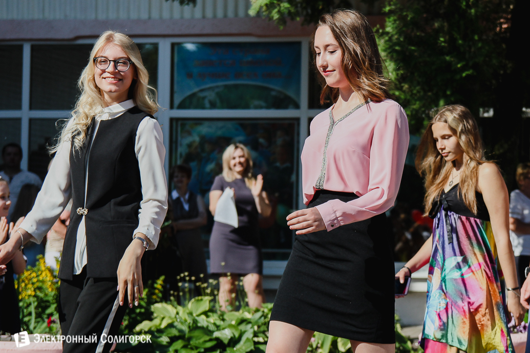 Последний звонок 2018 Солигорск