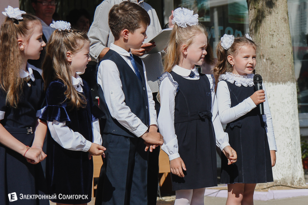 Последний звонок 2018 Солигорск