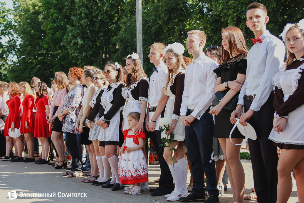 Последний звонок 2018 Солигорск