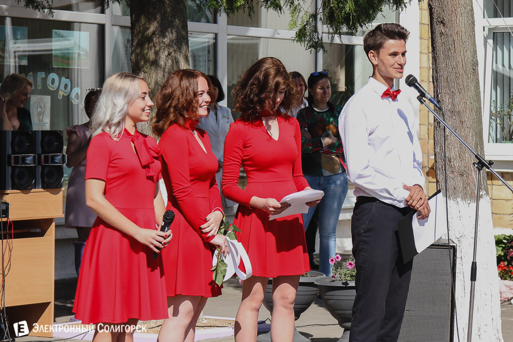 Последний звонок 2018 Солигорск