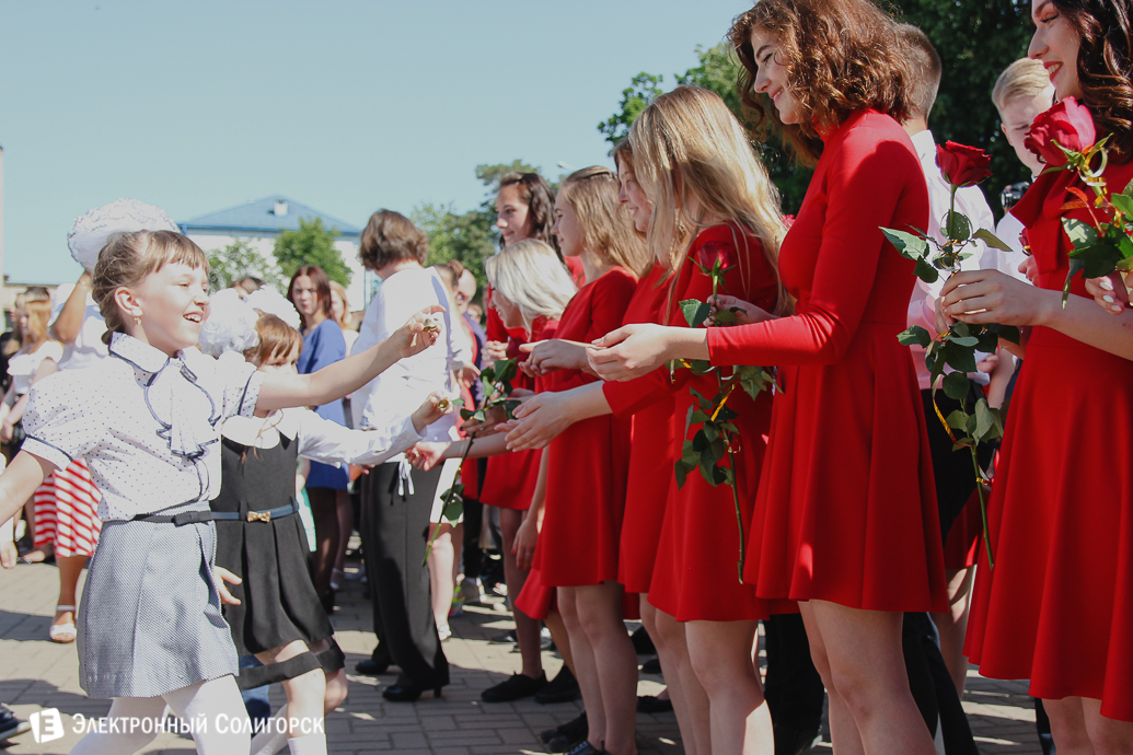 Последний звонок 2018 Солигорск