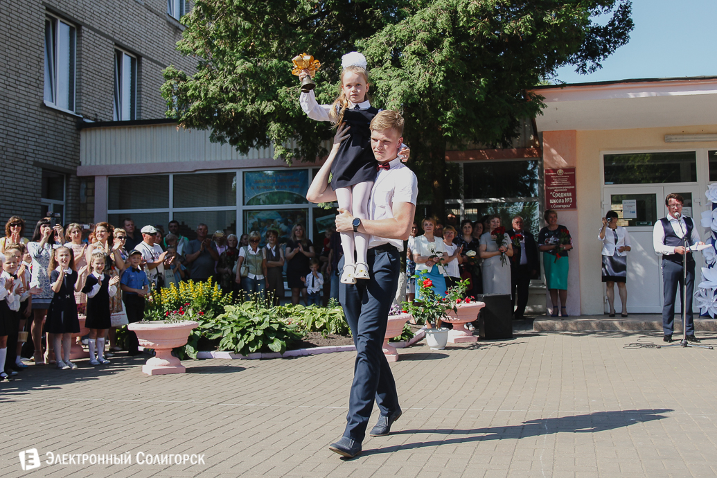 Последний звонок 2018 Солигорск