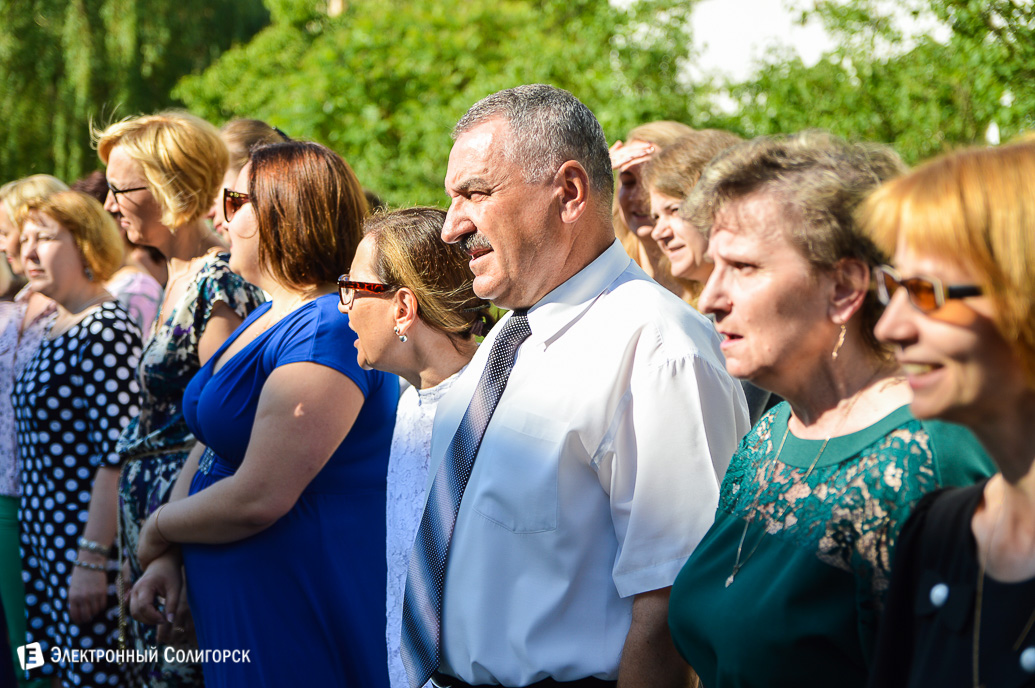 Последний звонок 2018 Солигорск