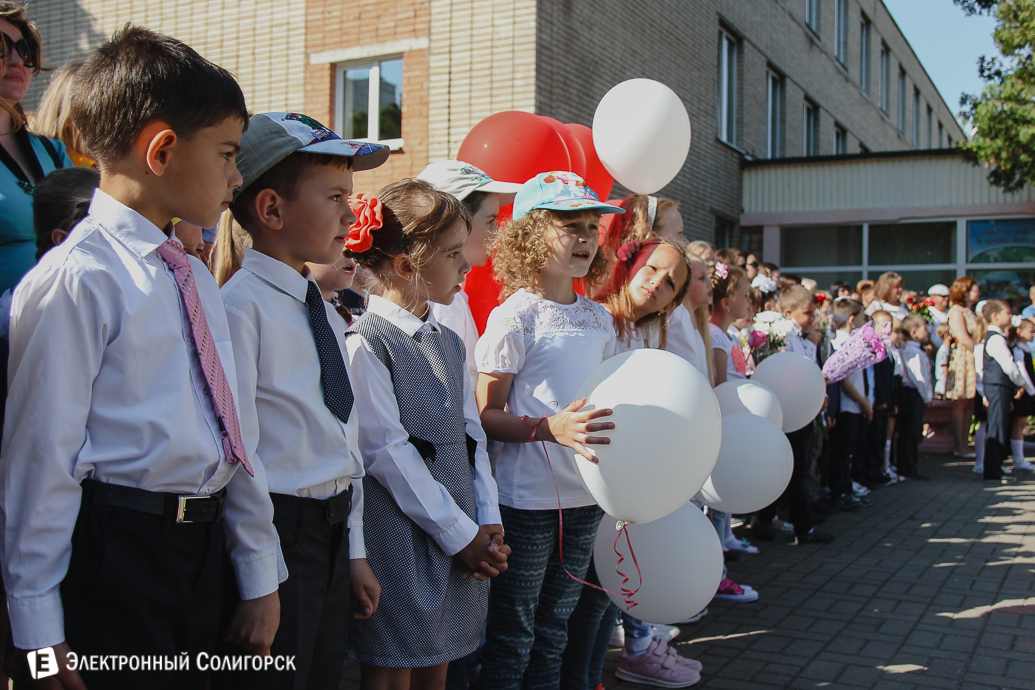 Последний звонок 2018 Солигорск