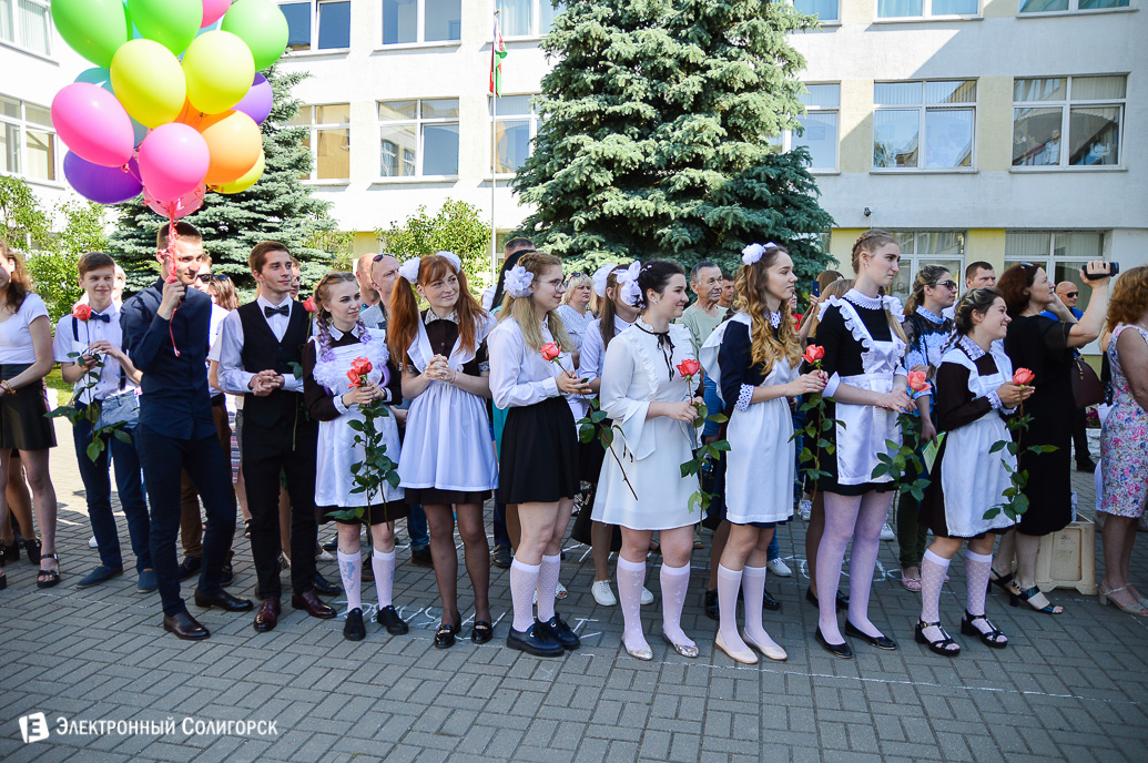Последний звонок 2018 Солигорск