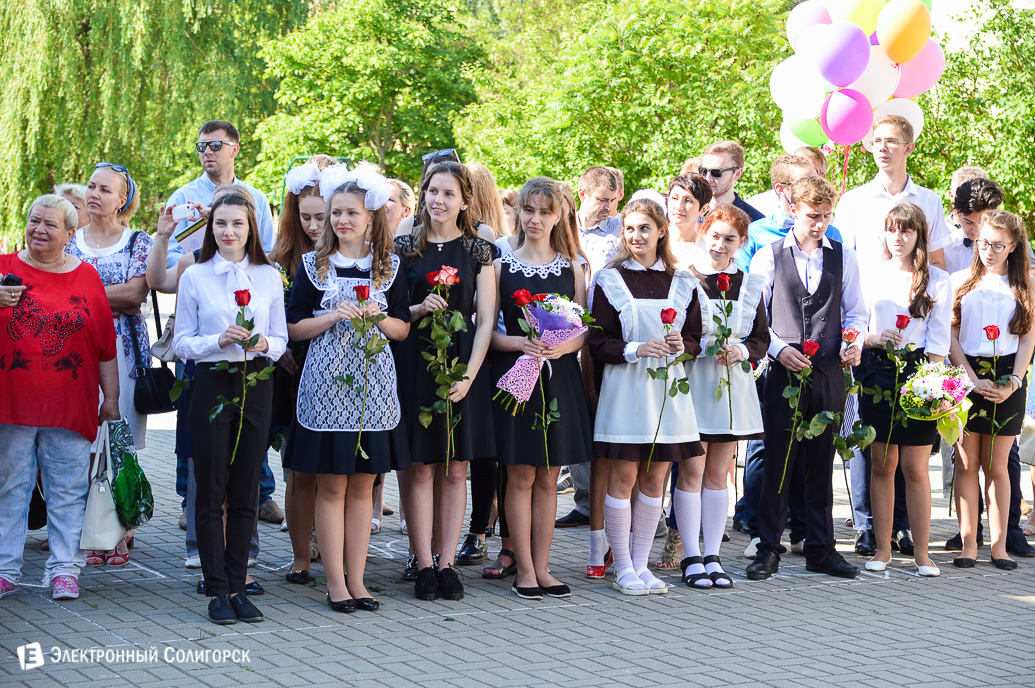 Последний звонок 2018 Солигорск