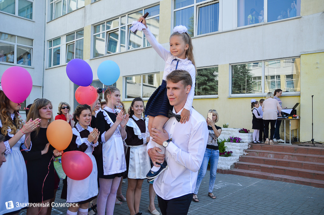 Последний звонок 2018 Солигорск