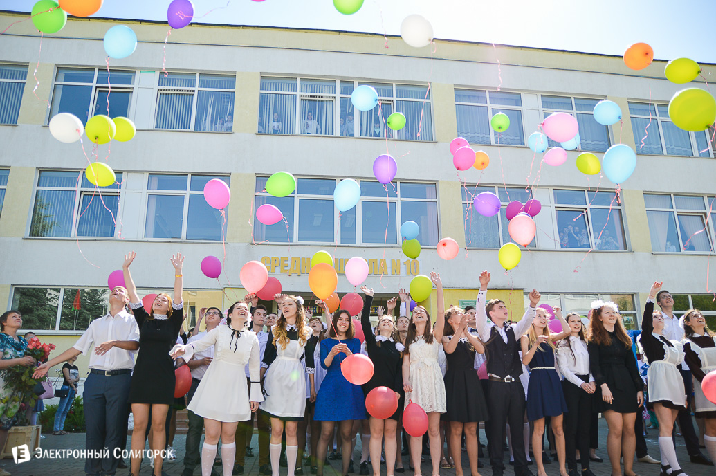 Последний звонок 2018 Солигорск