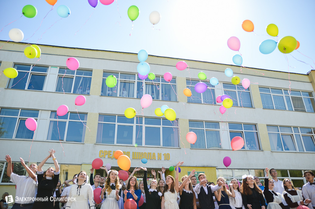 Последний звонок 2018 Солигорск
