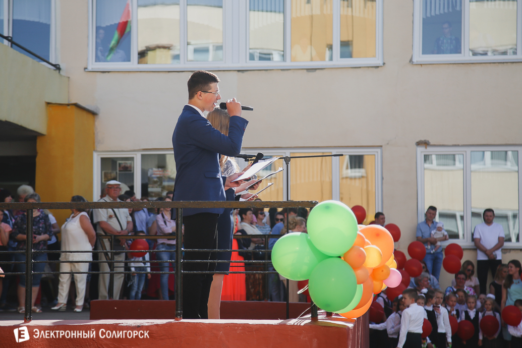 Последний звонок 2018 Солигорск