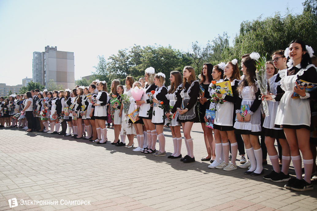 Последний звонок 2018 Солигорск