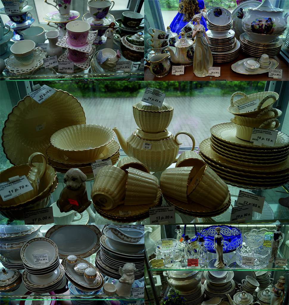 Промтовары-Солигорск