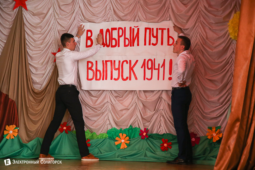 проект мы вернемся